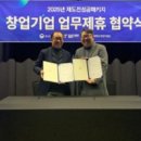 주식회사에스에이