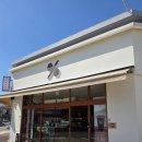 해남군청 | 텐퍼센트커피 해남군청점 주차 및 매장방문 후기, 꾸덕라떼 레시피