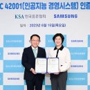 시스템가전