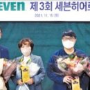 세븐일레븐수원영화점 이미지