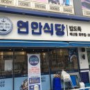 보라매식당 이미지