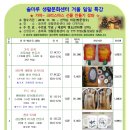 솔마루생활문화센터 이미지