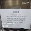 김*창 이미지
