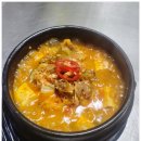대화냉삼 이미지