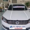 부안자동차유리