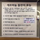 왕한판돌판구이 이미지