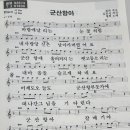 항아 이미지