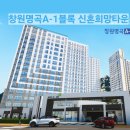 명곡동395 이미지