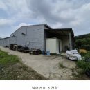 청원식품(주)
