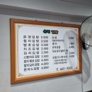 온정김밥 이미지