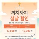 더뷰티플라이프
