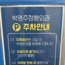 박명주정형외과의원 네이버블로그