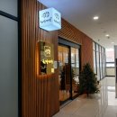 광명역 맛집 일식 코스요리 회랑게랑 런치코스 스페셜 정식 후기