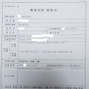 호프영업소 이미지