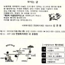 연광실버타운 이미지