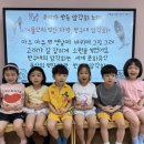 상북유치원