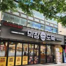 막창도둑 앞산점