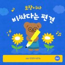 📦 화천 이사 고민 끝!어베인 포장이사로 빠르고 똑똑하게 이사하는 법 🏡✨
