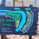 원남면 테마공원 화장실(제1 캠핑장) | 동계 캠핑의 정수를 만끽하는 곳, 음성 원남농촌테마공원 캠핑장 완벽 가이드