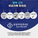 진소아청소년과의원 이미지