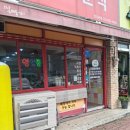 자연담은분식