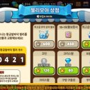 젤리상점 이미지