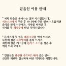 신 돈까스