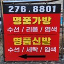 마스터명품공방 이미지