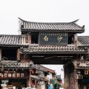 China 唐(차이나당) 이미지