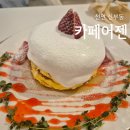 천안 신부동 수플레케이크 카페어젠 후기