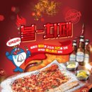 펀비어킹 이미지