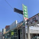 지영이네횟집 | [내돈내산] 지영이네횟집 :: 보령 무창포 비체팰리스 근처 칼국수 맛집 추천