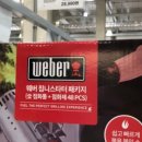 무주수목원캠핑장&글램핑 이미지