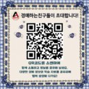 지료 소송 1차 변론기일을 다녀옴~ 이미지