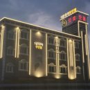 명산모텔 이미지