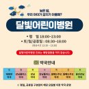 강남태평양약국 이미지
