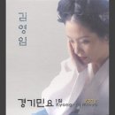 민요 이미지