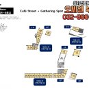 스타에비뉴공인중개사사무소 이미지