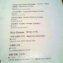 소울푸드 이미지