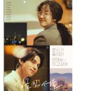 싱글 인 서울 이미지