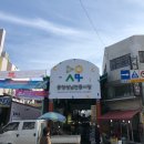 용강동서부시장 버스정류장 이미지