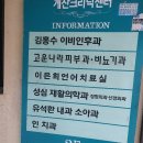 한양카클리닉 | 계산역 근처 이홍수 이비인후과 후기