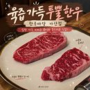 가산밀면 | 가산디지털단지 한우 맛집｜오랫동안 꾸준히 재방문 중인 한우마당 가산점
