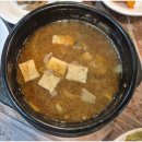 태화생선구이 | 울산 태화동 맛집 착한 물고기 태화점 생선구이 전문점 내돈내산 솔직후기