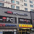 레드포스PC아레나 청주터미널점 이미지