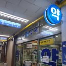 동북약국
