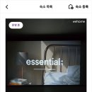 위홈 | 에어비앤비 외도민 사업자 위홈 특례 조건 발급 후기