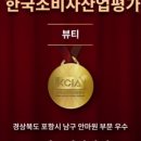 샵토닥토닥