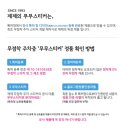 부곡중앙초등학교 이미지