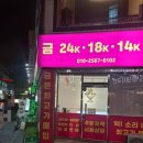 더드림커피창원 | 감성 케이스까지 마음에 들었던 국제더드림 금ㄱ ㅓ래소 창원점 후기✨